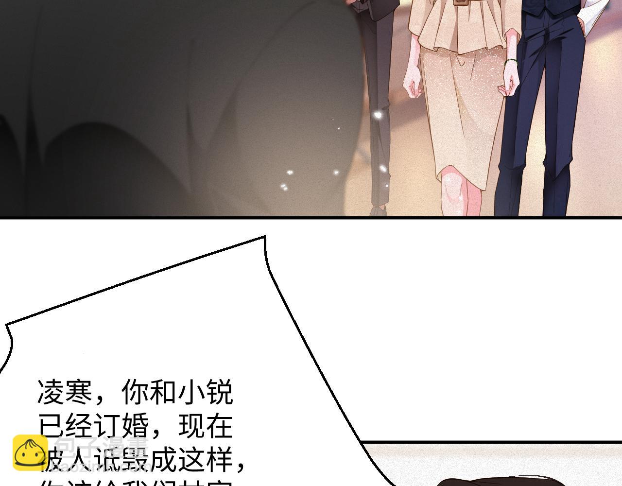 第50级 标记变色了？(1/2)-第50话