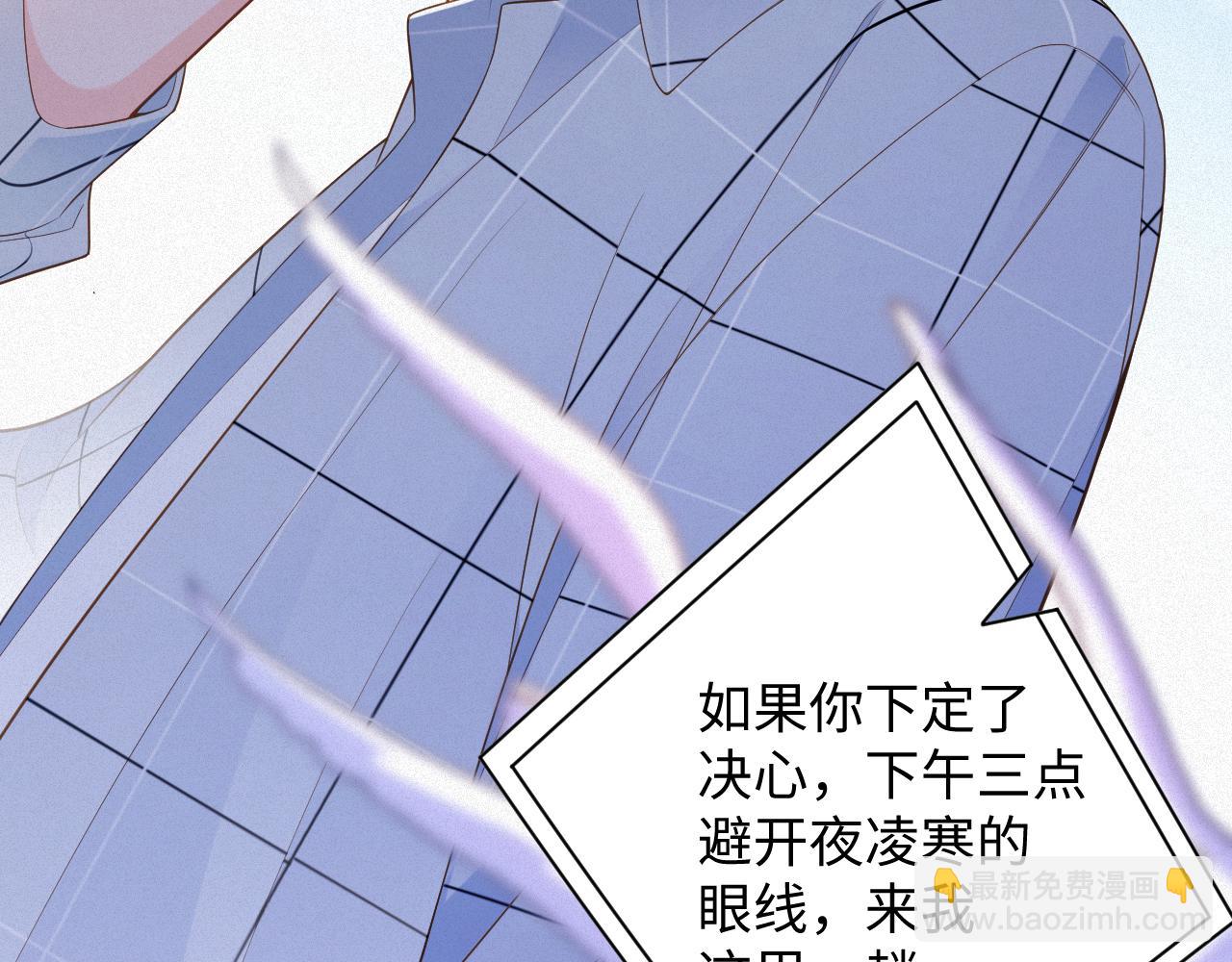 第51集 解决他(1/3)-第52话