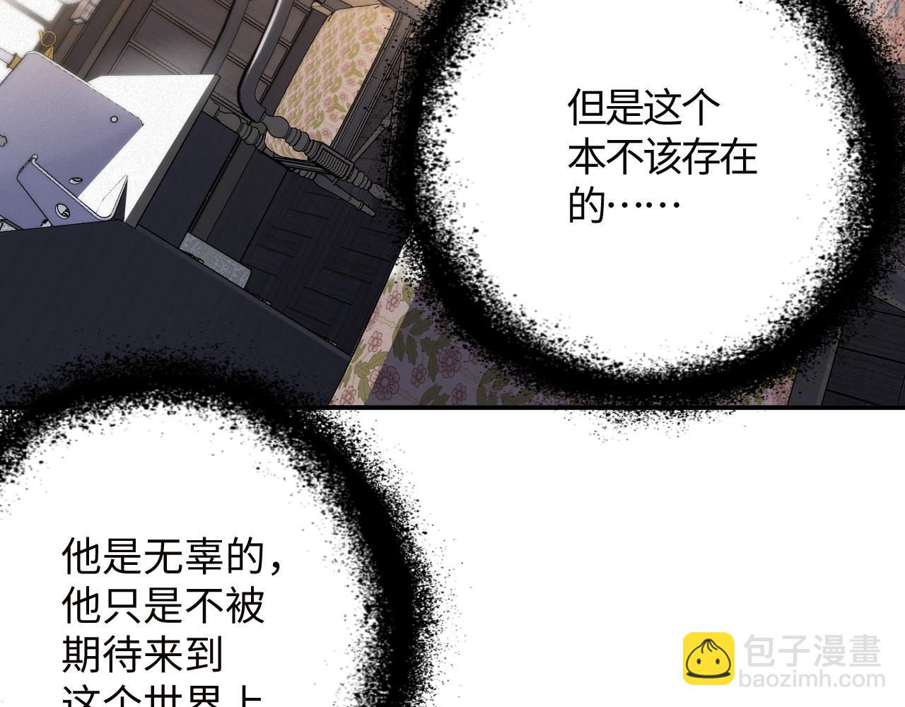 第51集 解决他(1/3)-第52话