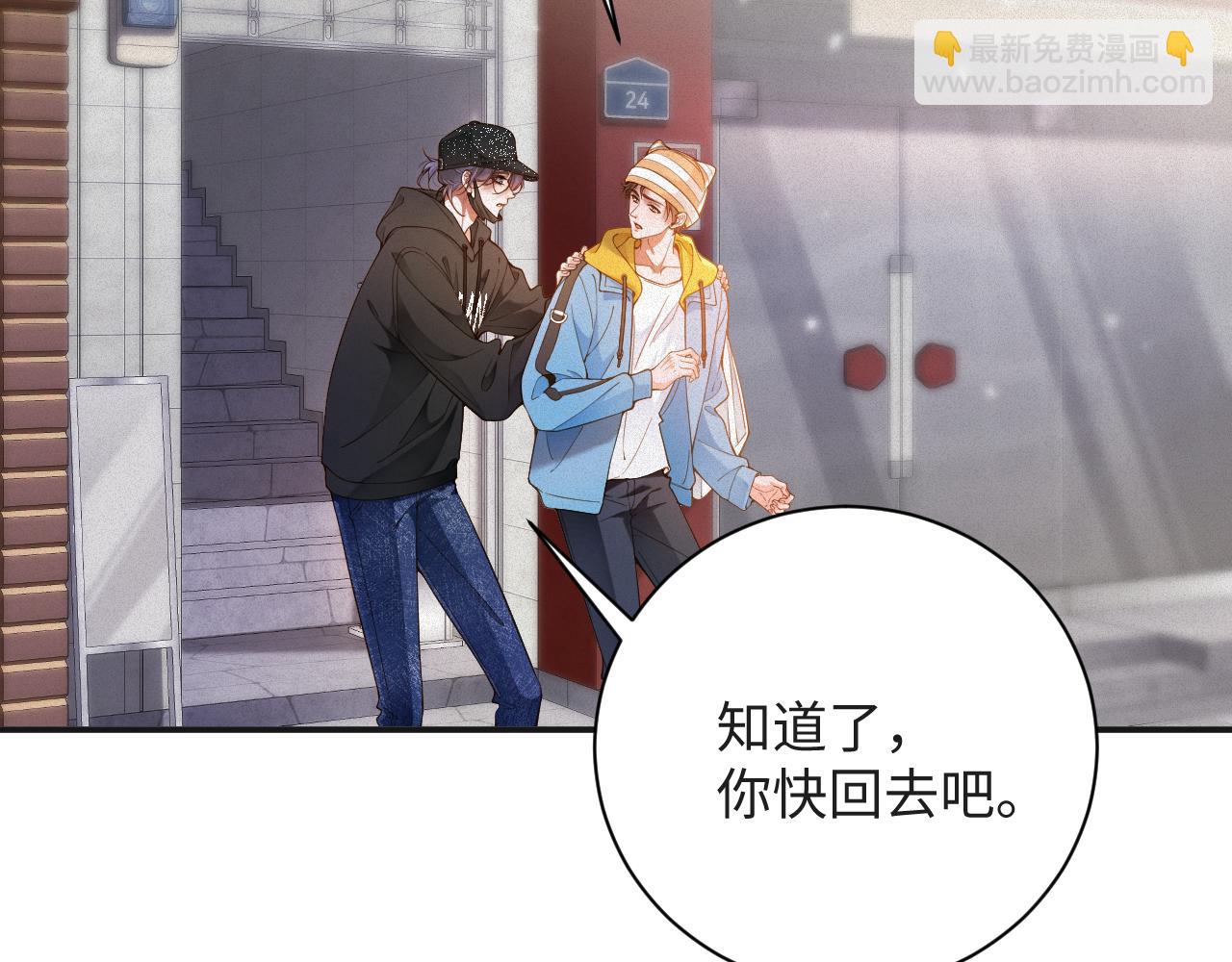 第53集 意外与明天(1/2)-第54话