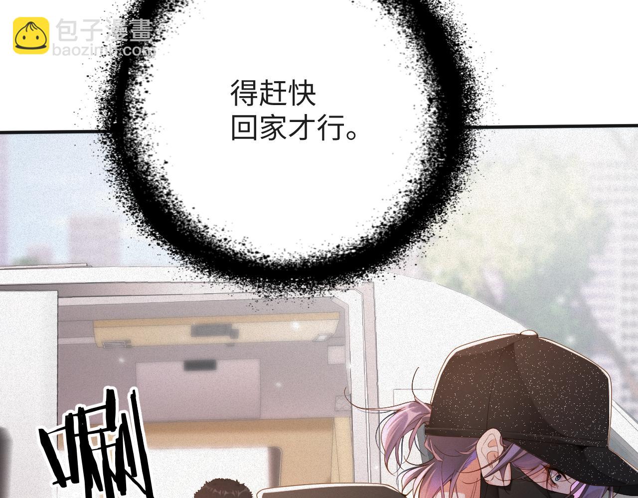 第53集 意外与明天(1/2)-第54话