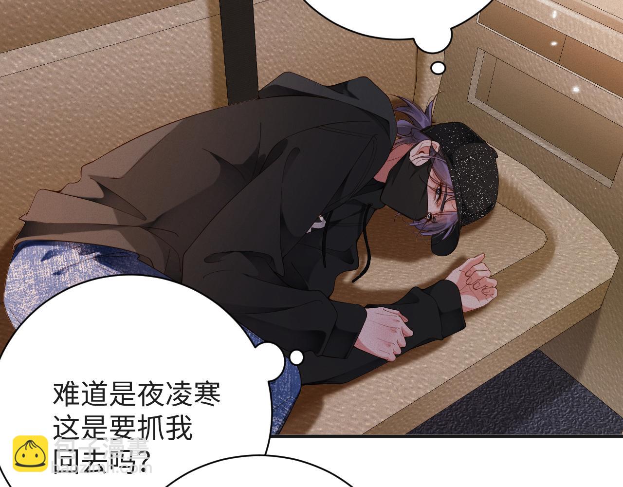 第53集 意外与明天(1/2)-第54话