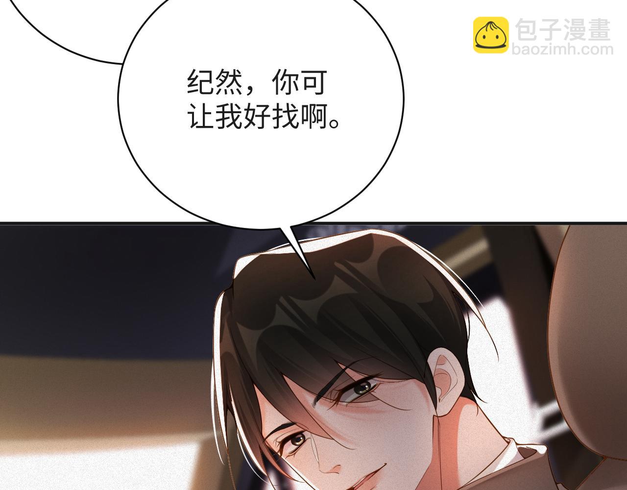 第53集 意外与明天(1/2)-第54话