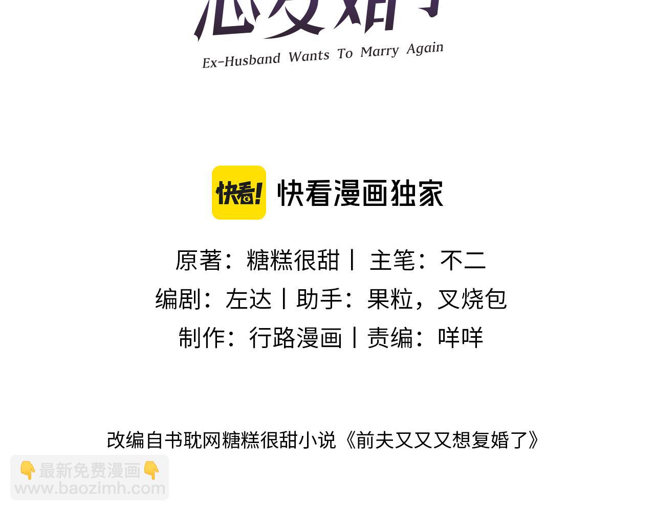 第53集 意外与明天(1/2)-第54话