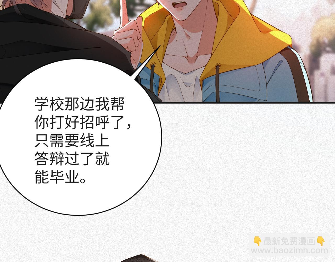 第53集 意外与明天(1/2)-第54话