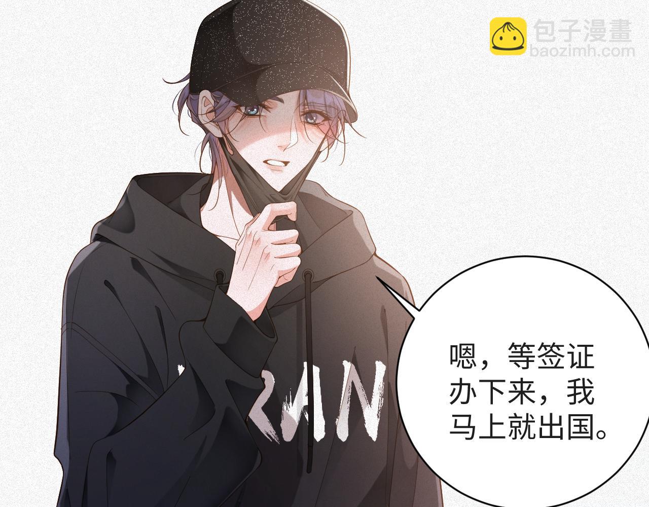 第53集 意外与明天(1/2)-第54话