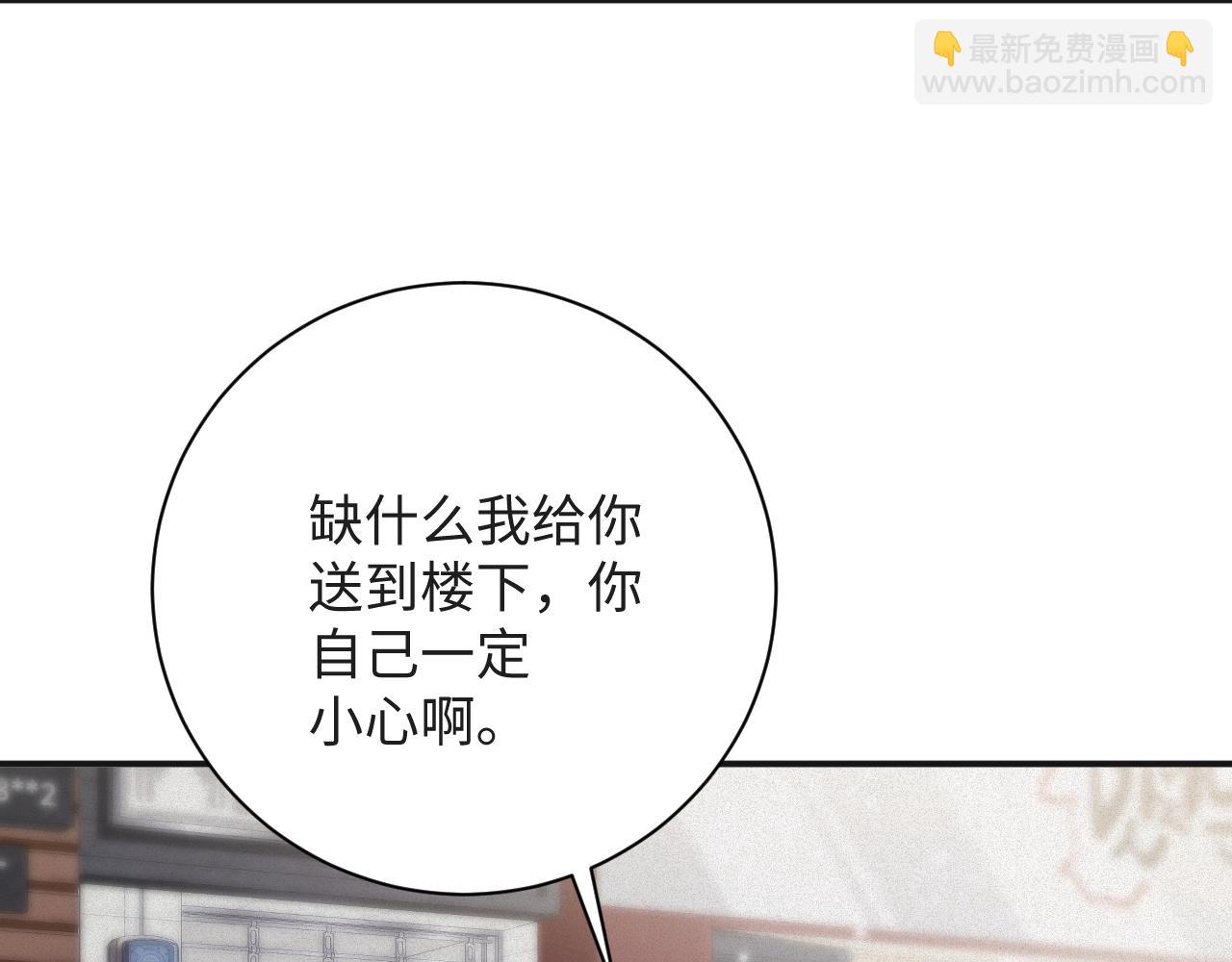 第53集 意外与明天(1/2)-第54话