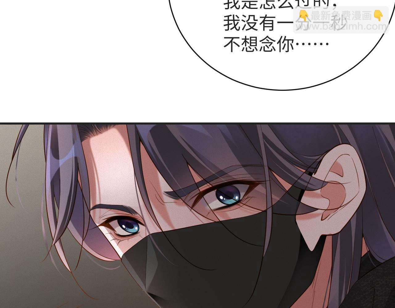 第57集 真实身份(1/2)-第58话