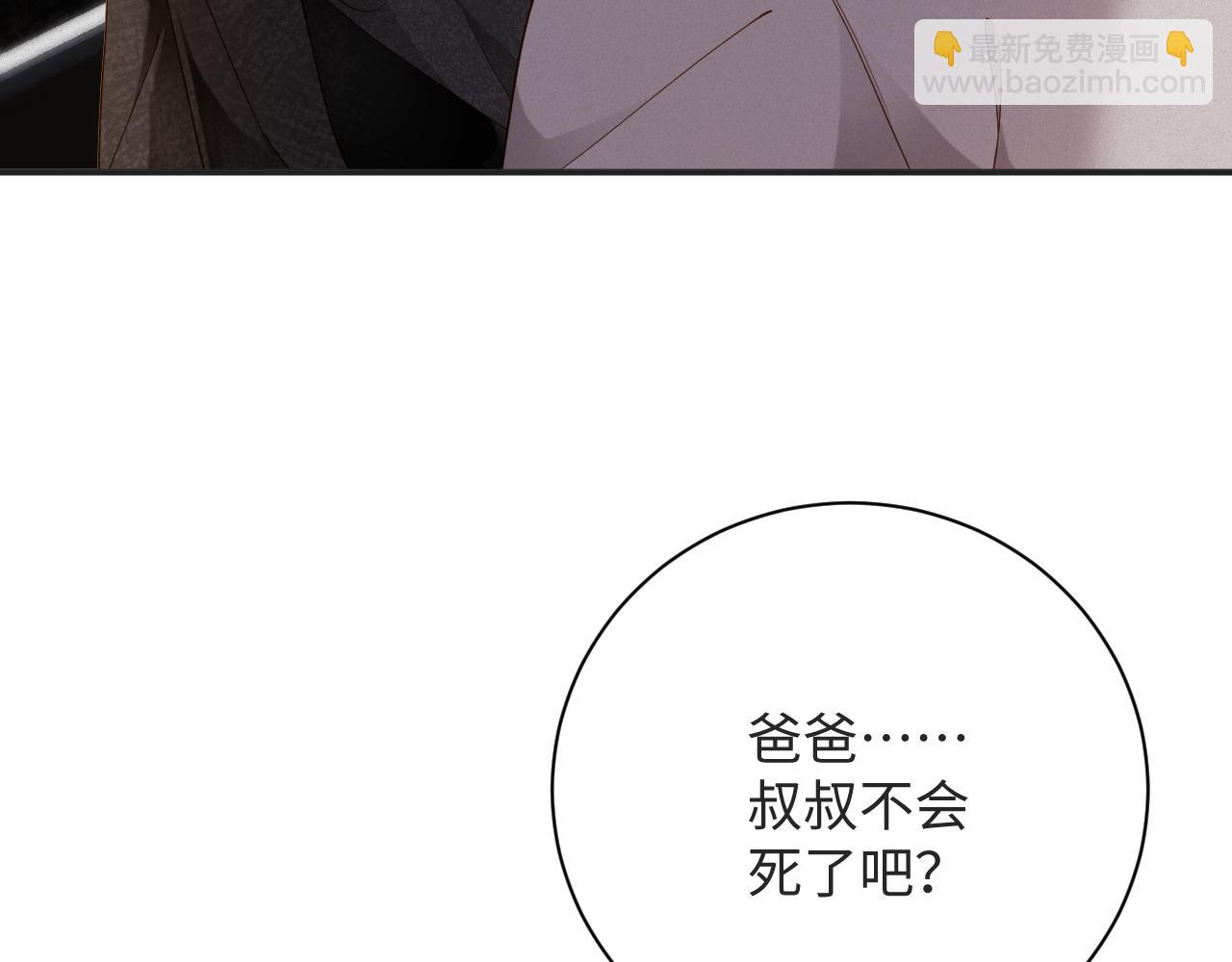 第57集 真实身份(1/2)-第58话