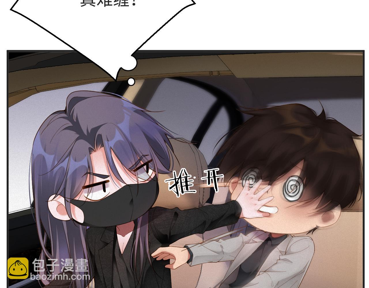 第57集 真实身份(1/2)-第58话