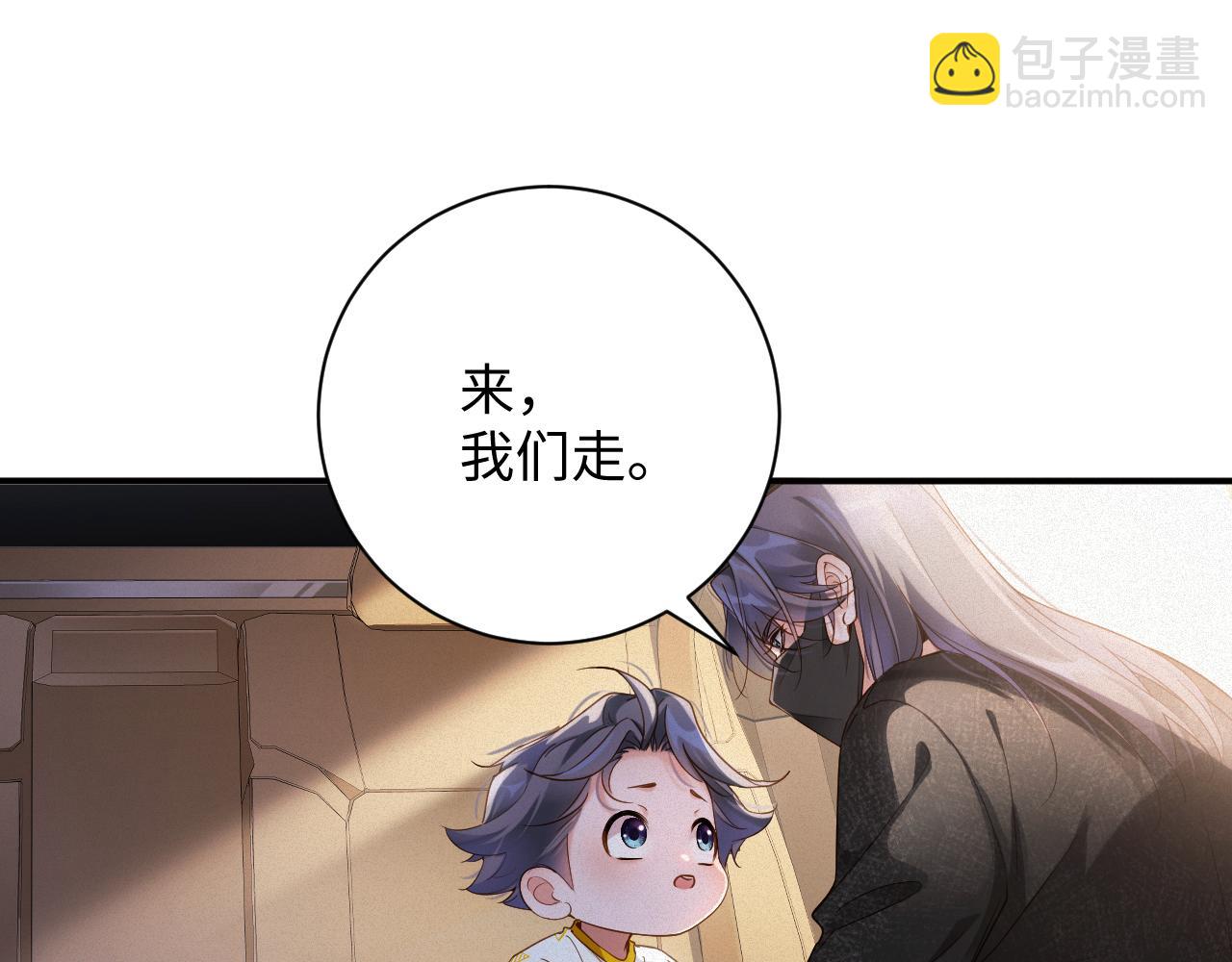 第57集 真实身份(1/2)-第58话