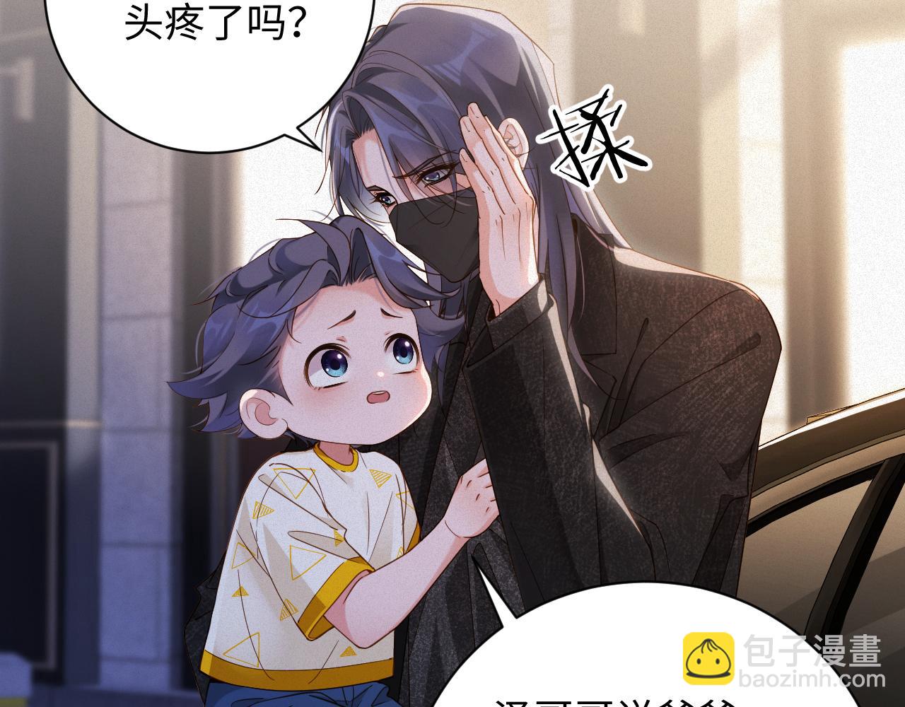 第57集 真实身份(1/2)-第58话