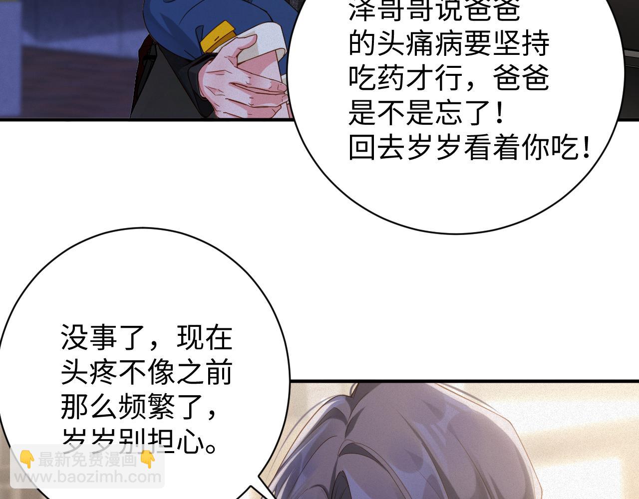 第57集 真实身份(1/2)-第58话