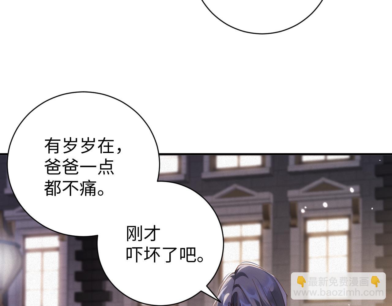 第57集 真实身份(1/2)-第58话