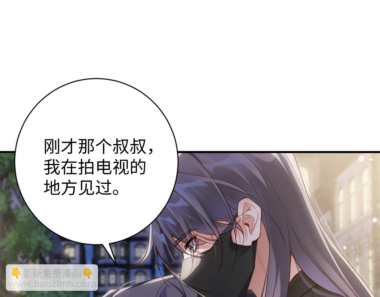 第57集 真实身份(1/2)-第58话