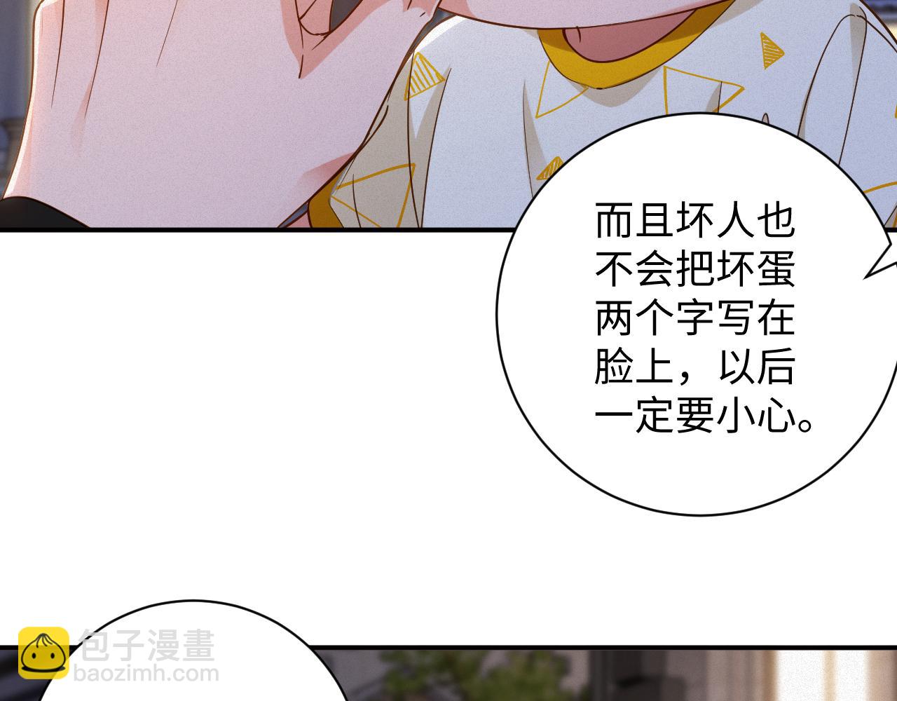 第57集 真实身份(1/2)-第58话