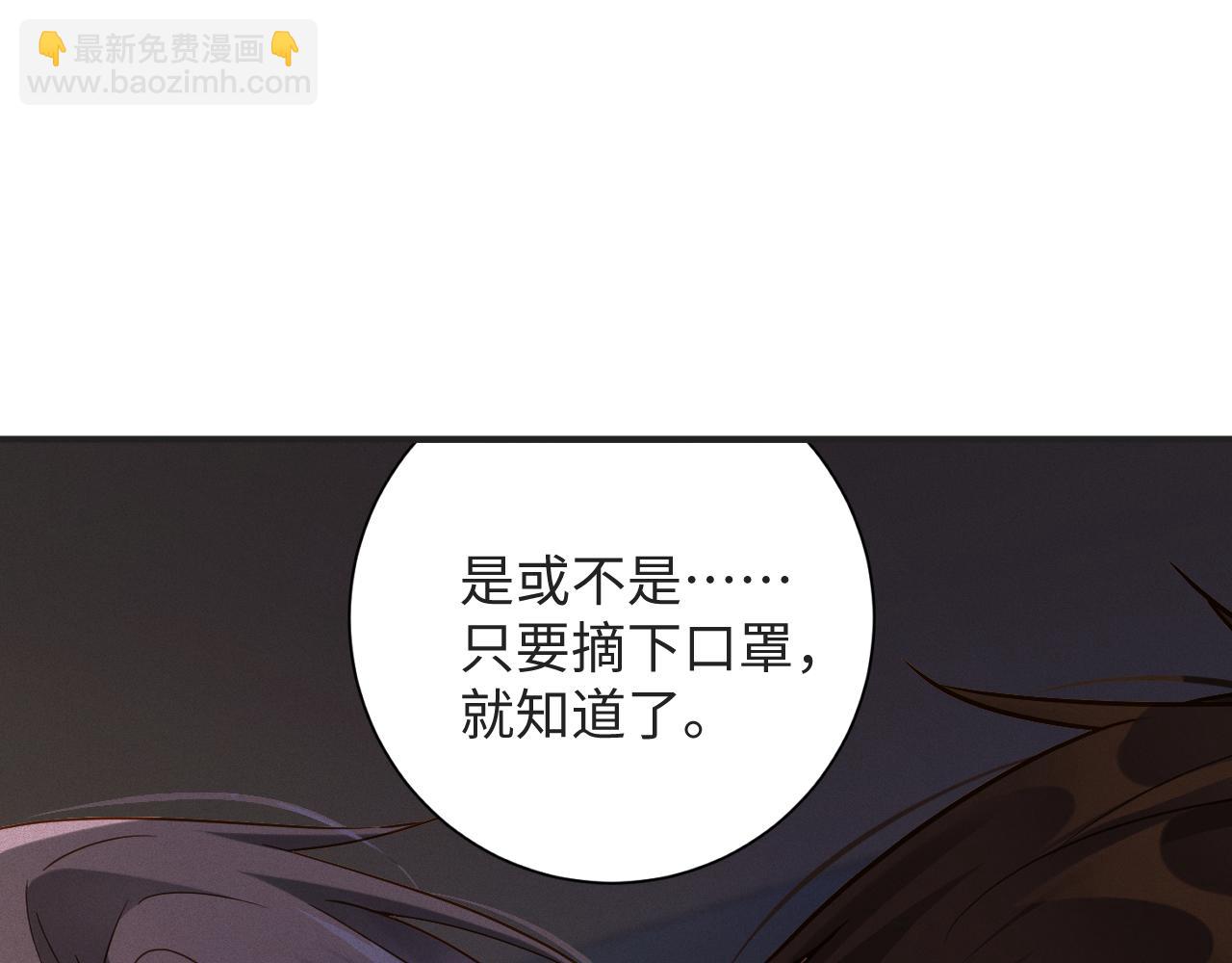 第57集 真实身份(1/2)-第58话