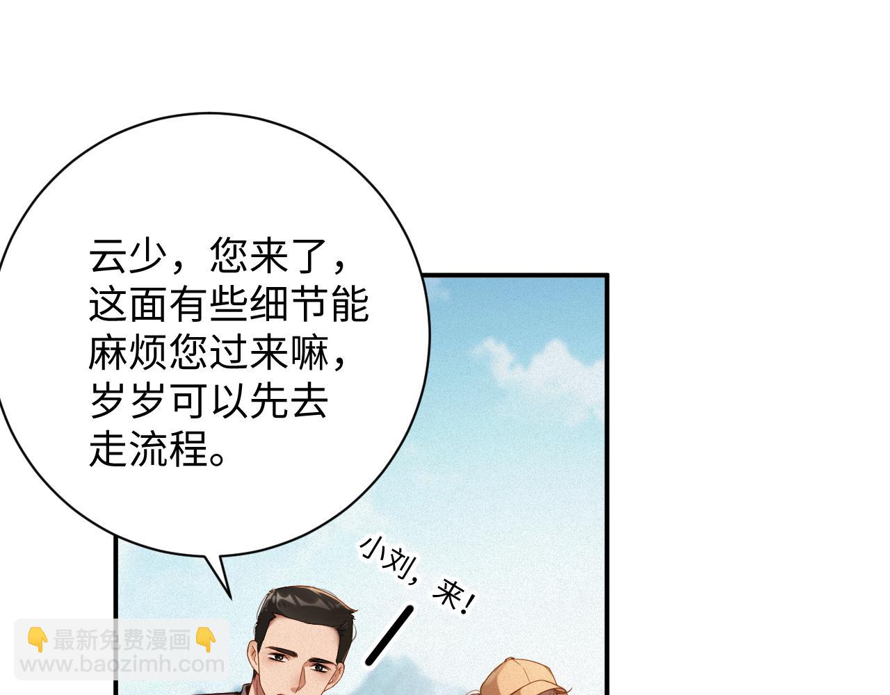 第59集 亲子关系(1/2)-第60话