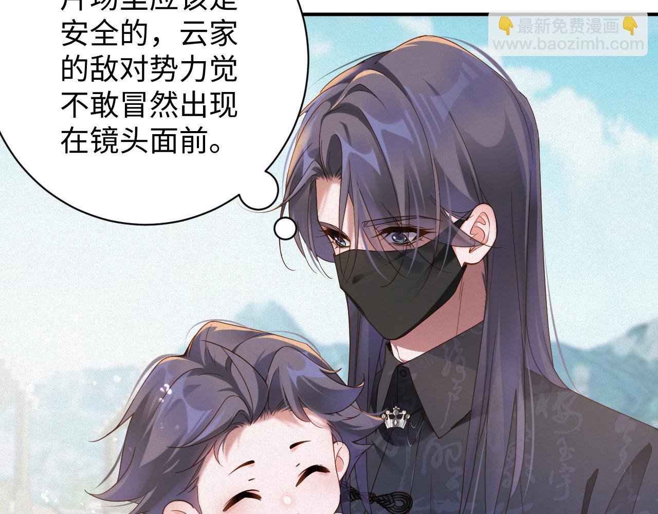 第59集 亲子关系(1/2)-第60话