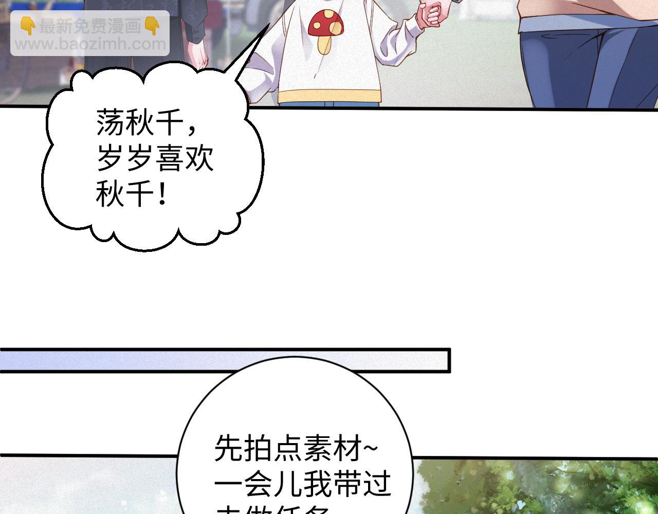 第59集 亲子关系(1/2)-第60话