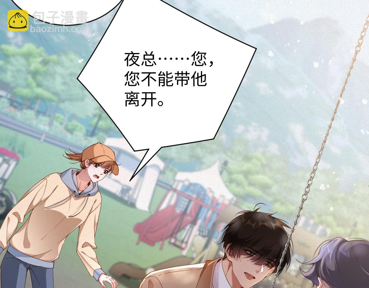 第59集 亲子关系(1/2)-第60话