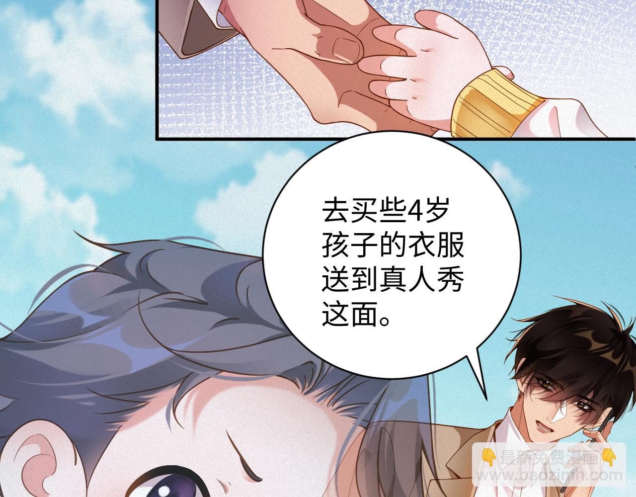 第59集 亲子关系(1/2)-第60话