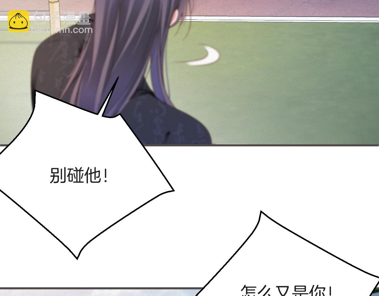 第59集 亲子关系(1/2)-第60话