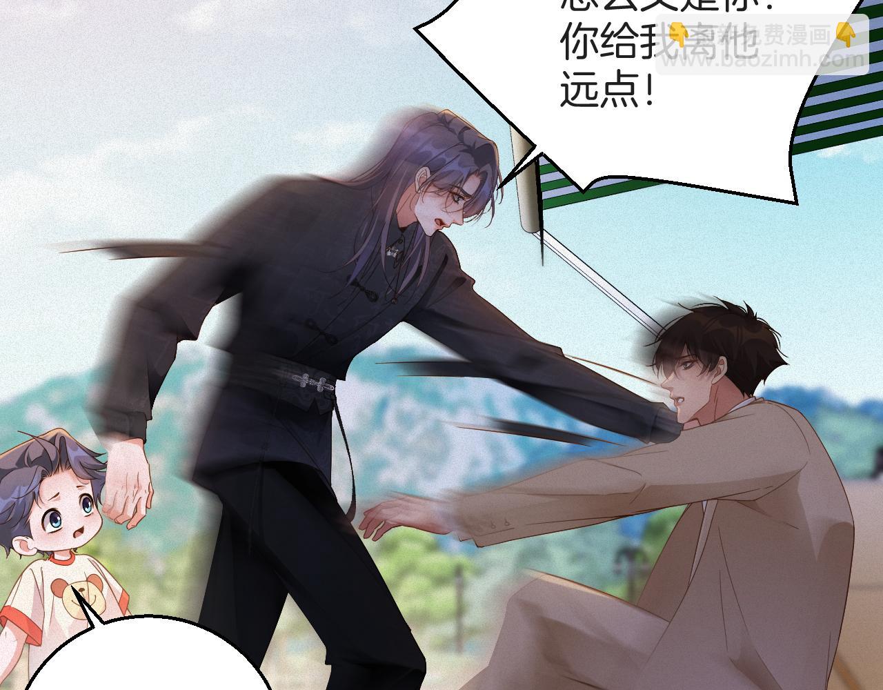 第59集 亲子关系(1/2)-第60话