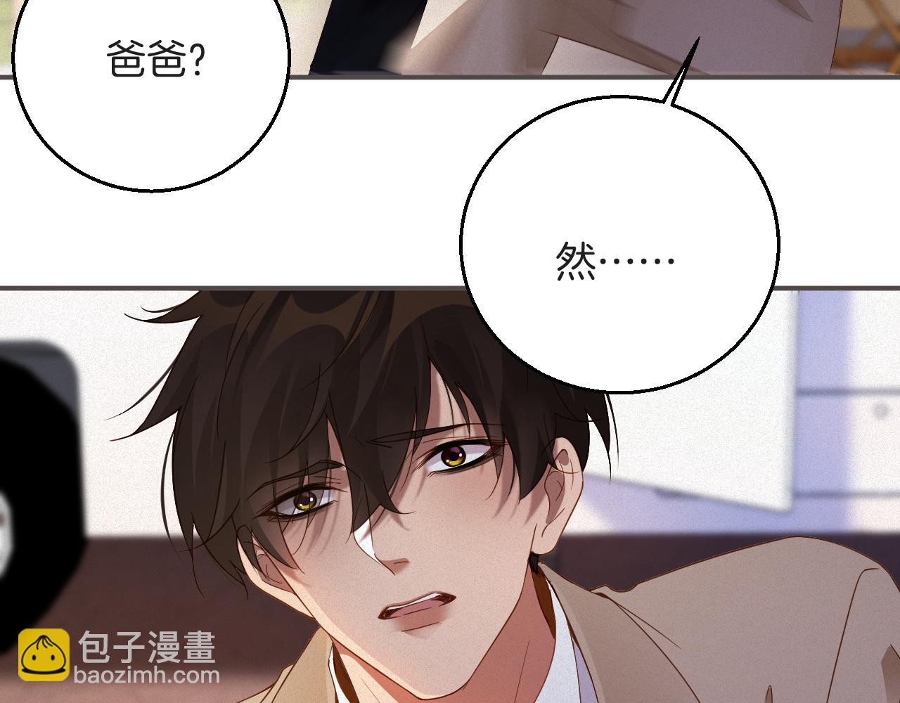 第59集 亲子关系(1/2)-第60话