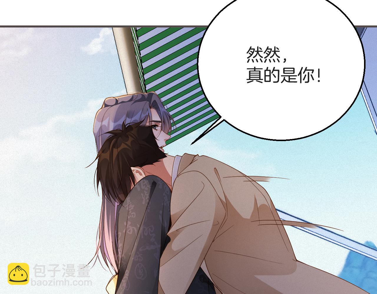 第59集 亲子关系(1/2)-第60话