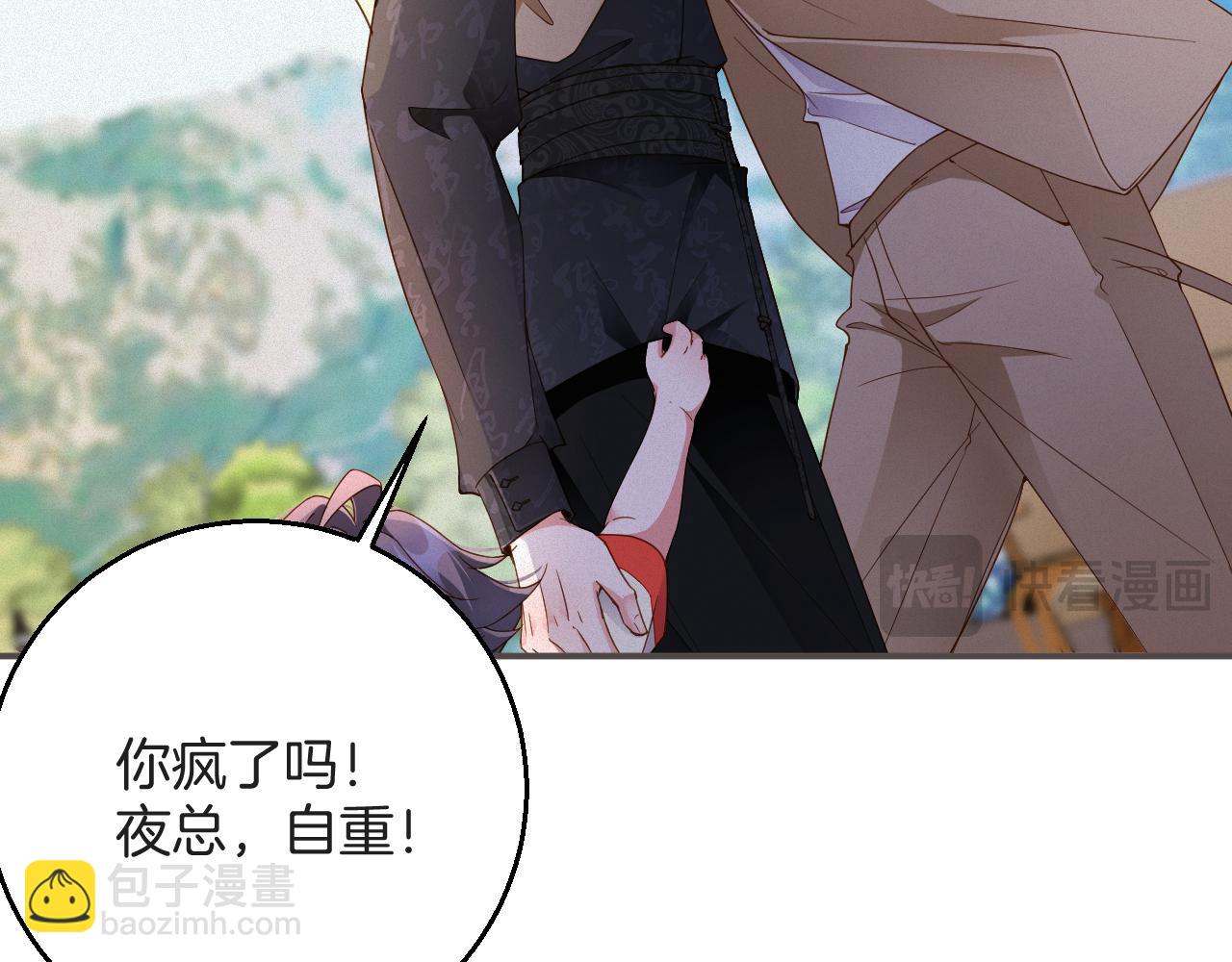 第59集 亲子关系(1/2)-第60话