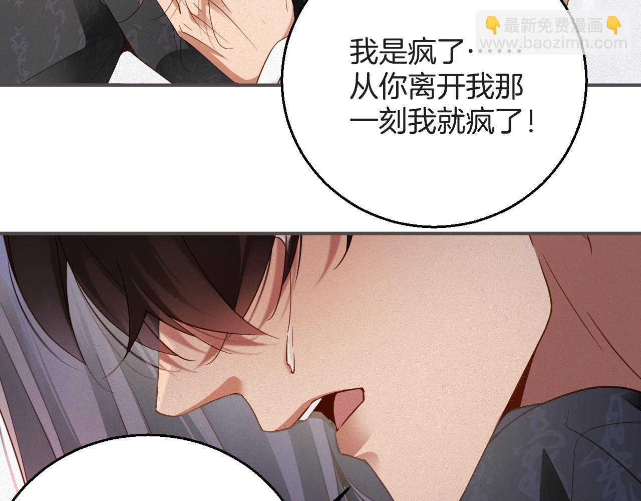 第59集 亲子关系(1/2)-第60话