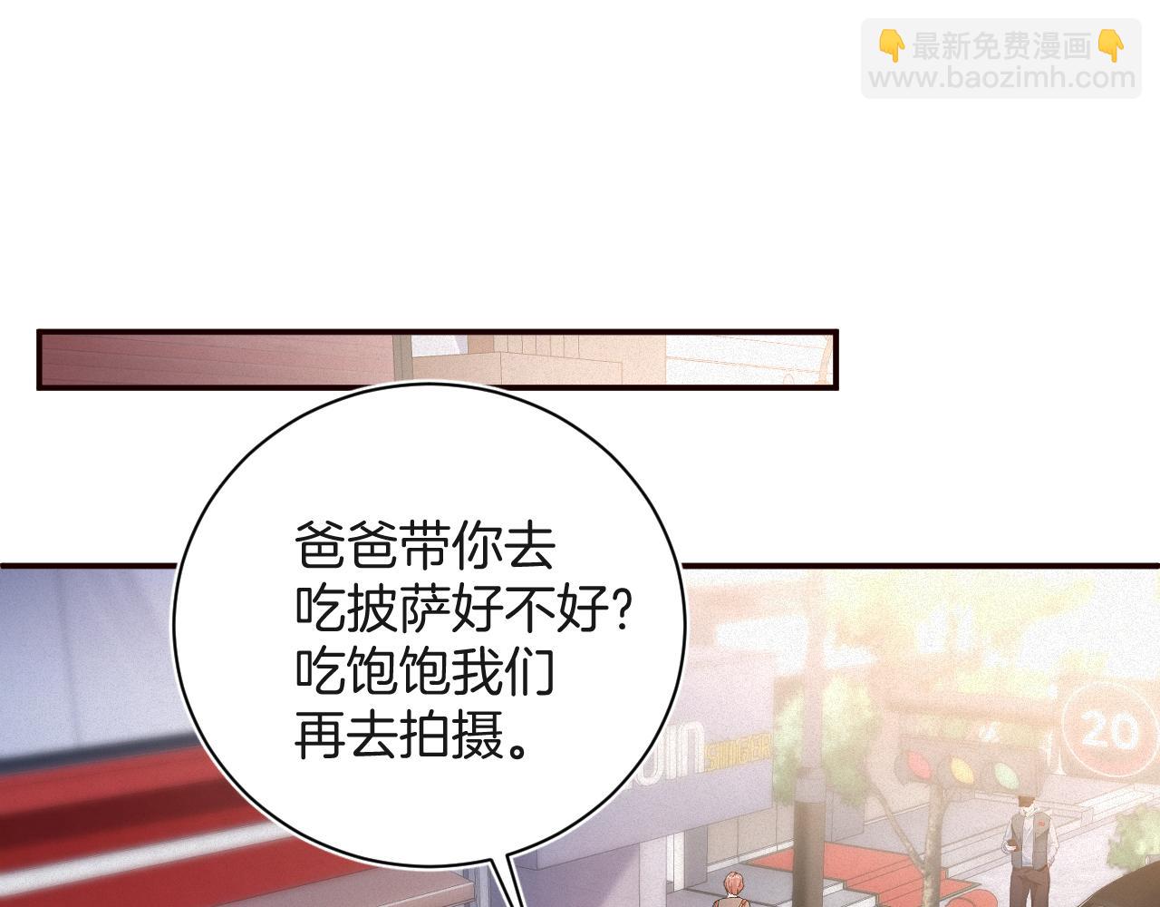 第59集 亲子关系(1/2)-第60话