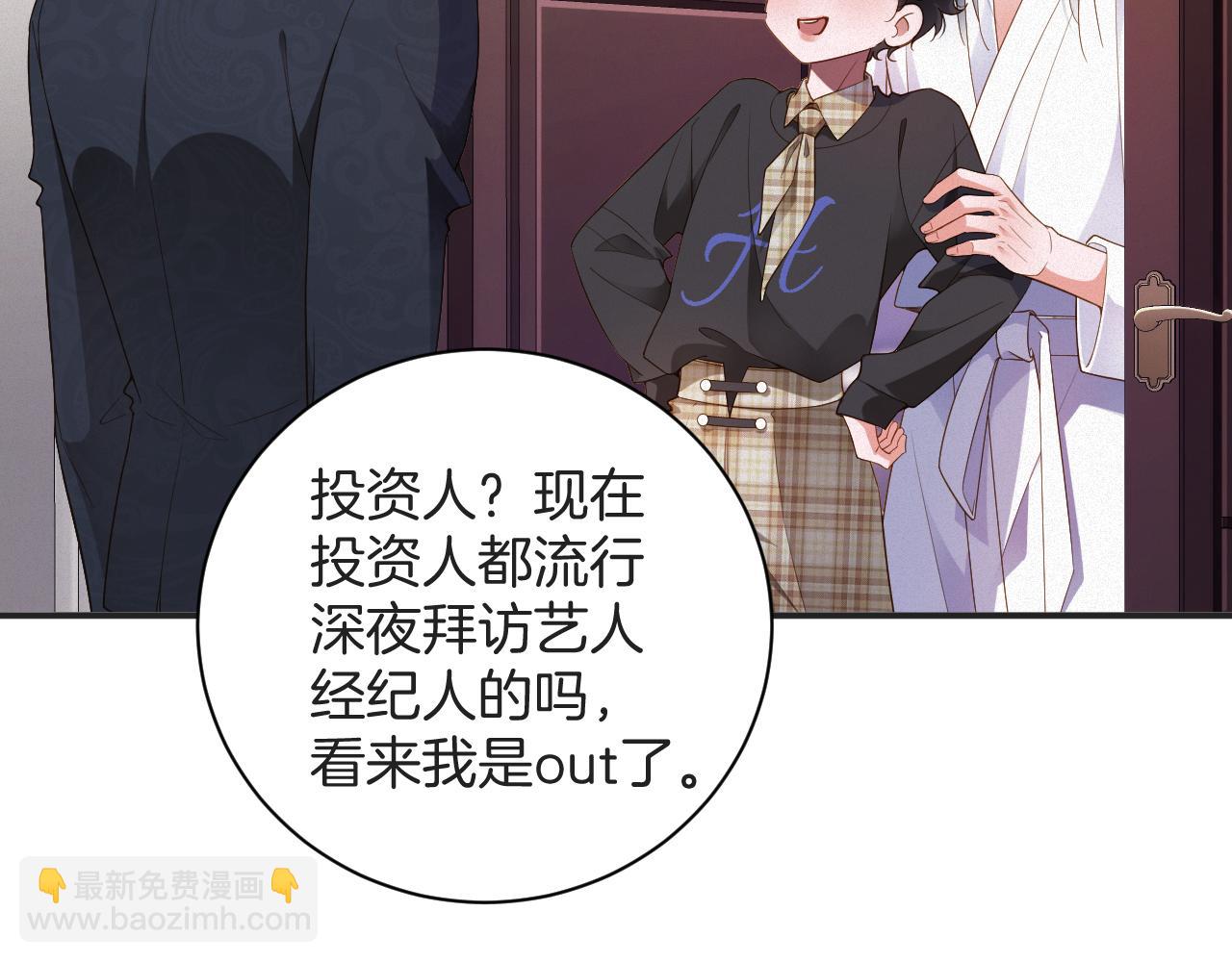 第61集 闭门羹(1/2)-第62话