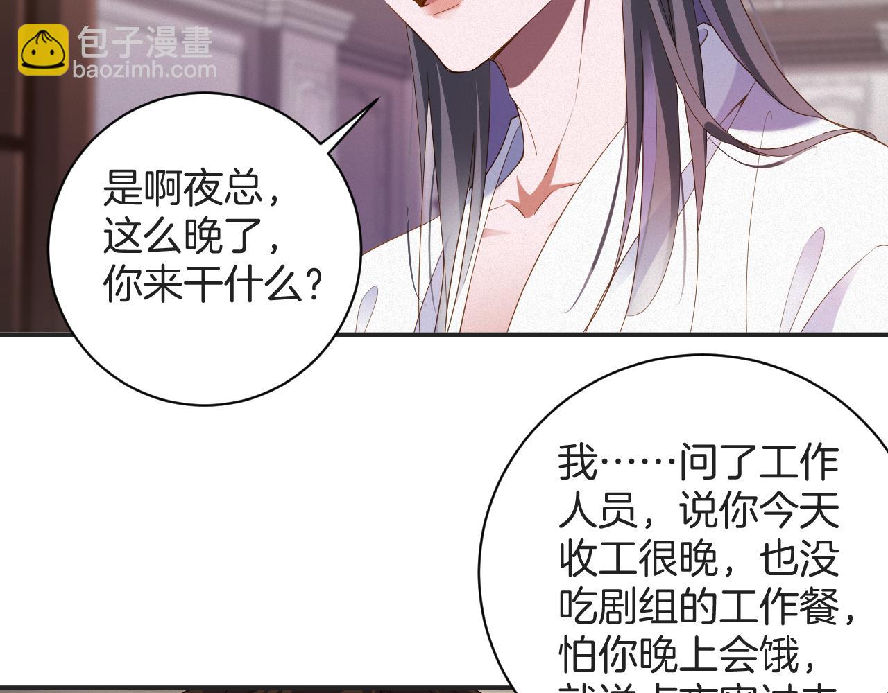 第61集 闭门羹(1/2)-第62话