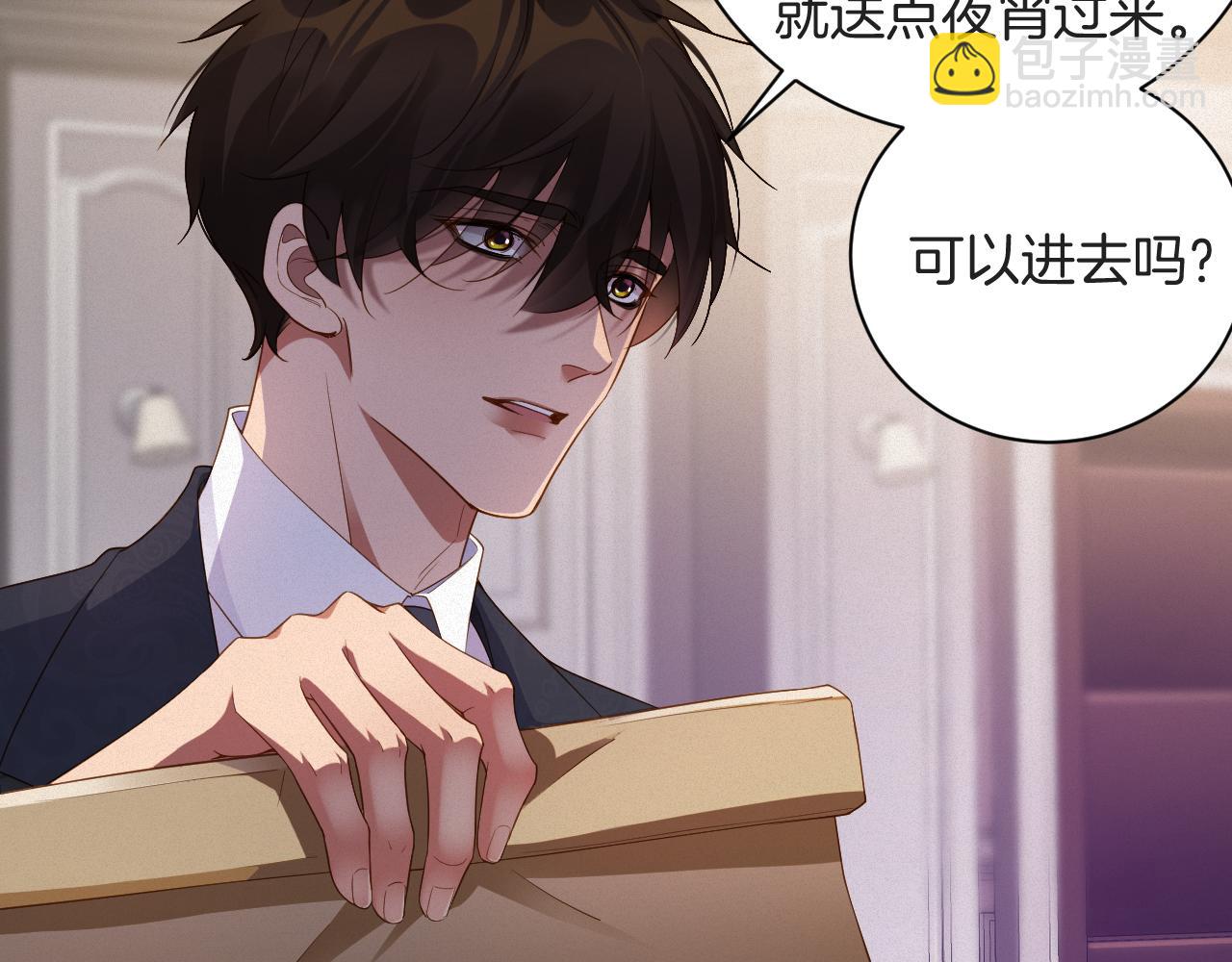 第61集 闭门羹(1/2)-第62话