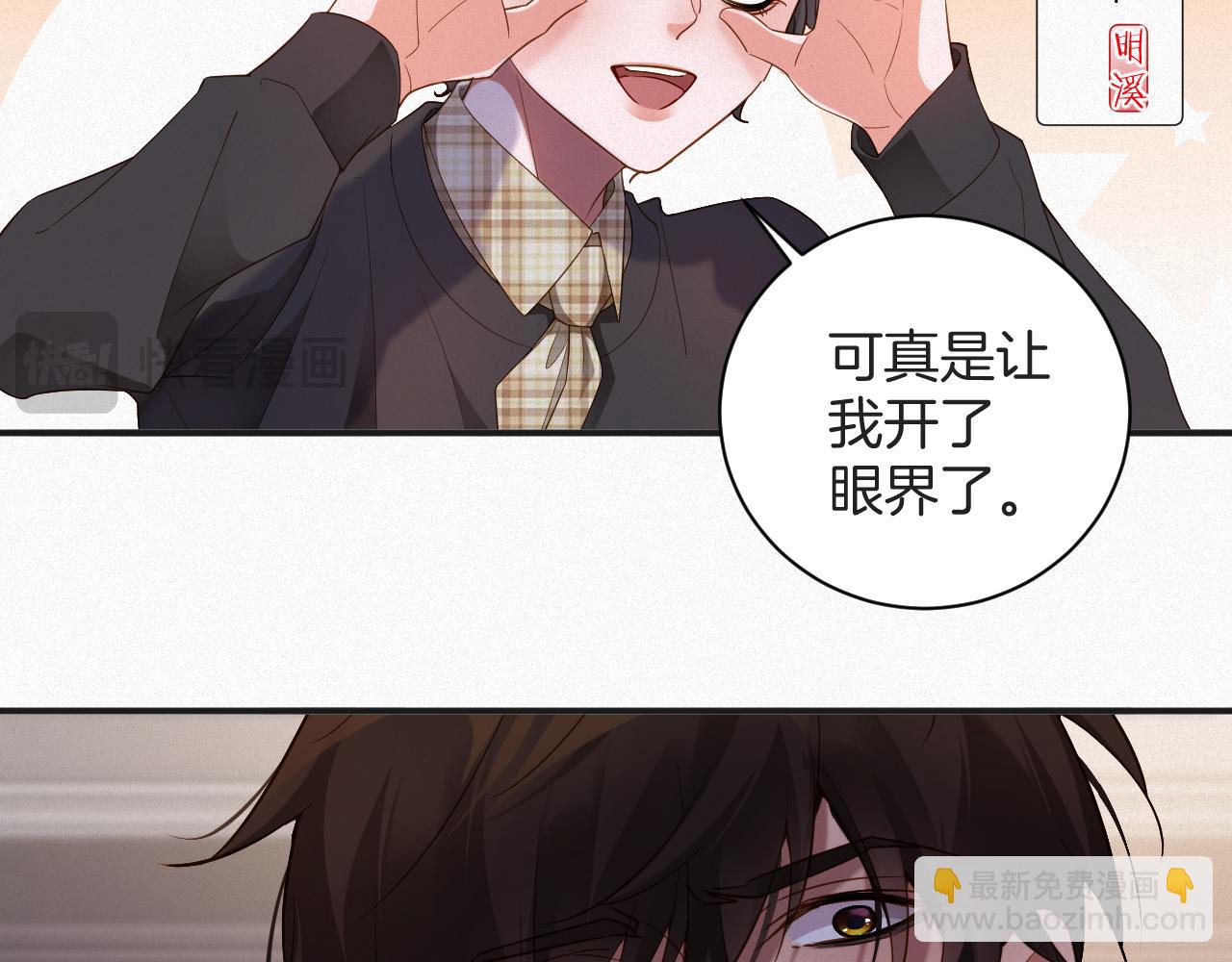 第61集 闭门羹(1/2)-第62话