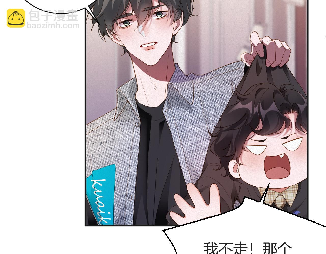 第61集 闭门羹(1/2)-第62话