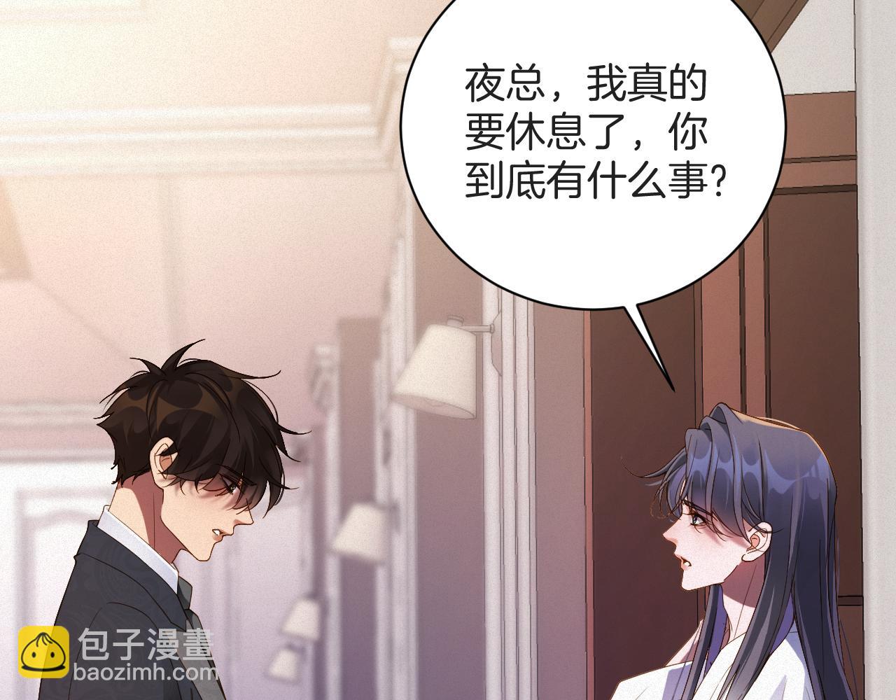 第61集 闭门羹(1/2)-第62话