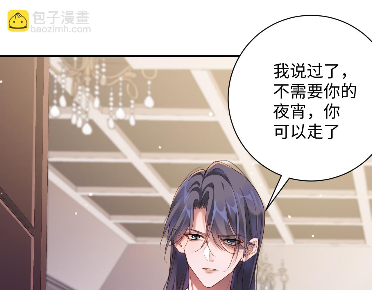 第61集 闭门羹(1/2)-第62话