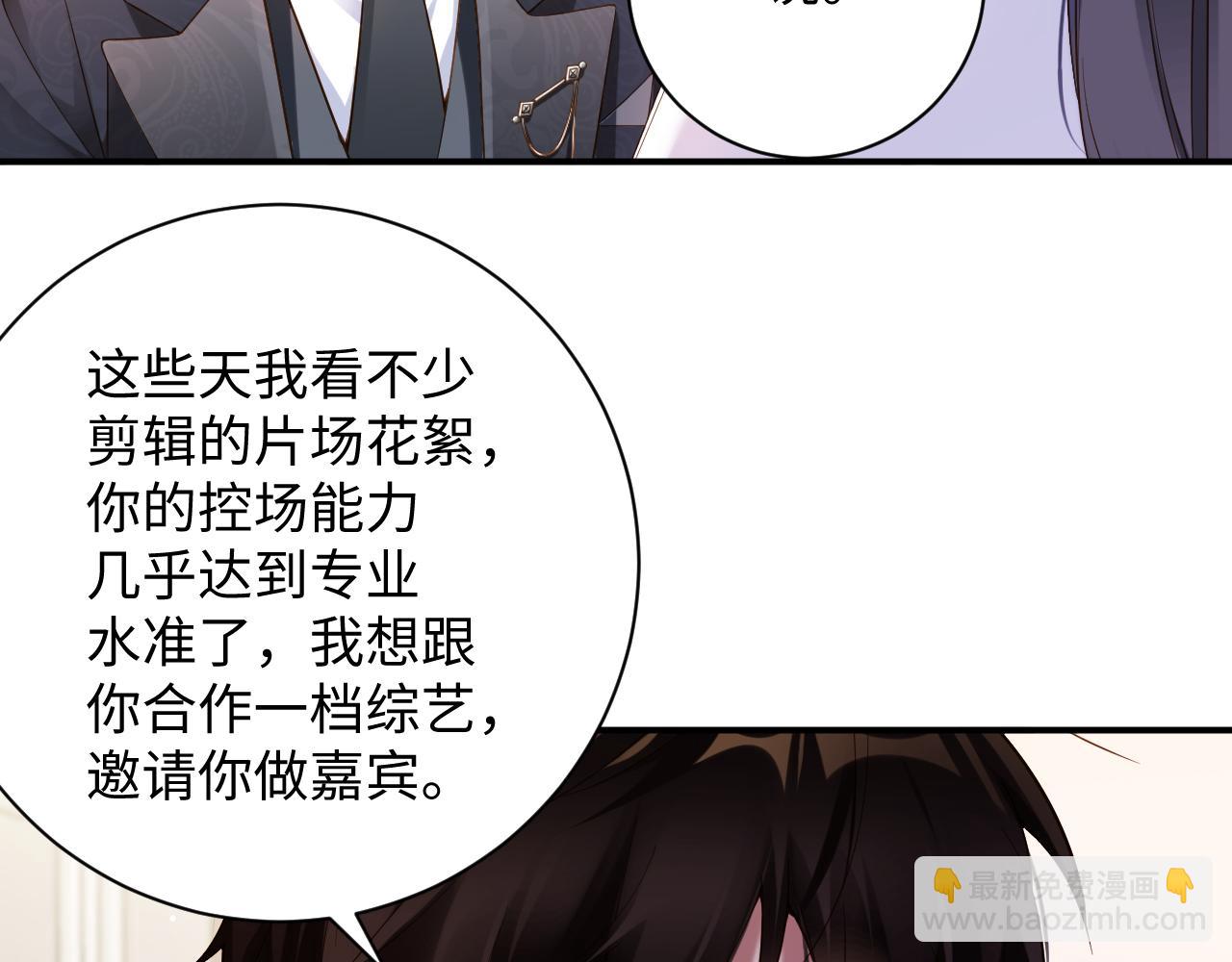 第61集 闭门羹(1/2)-第62话