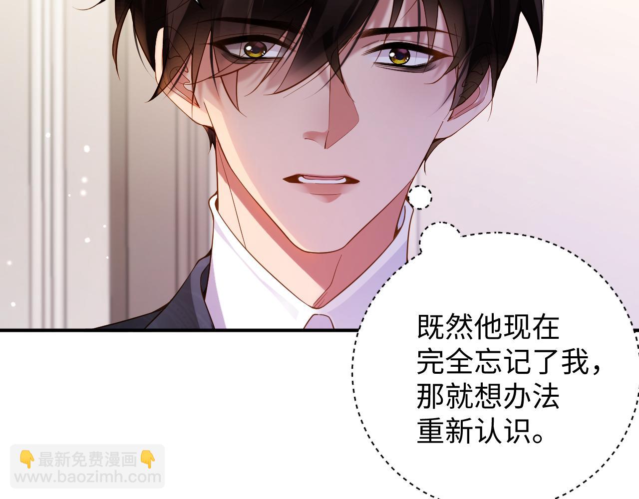 第61集 闭门羹(1/2)-第62话