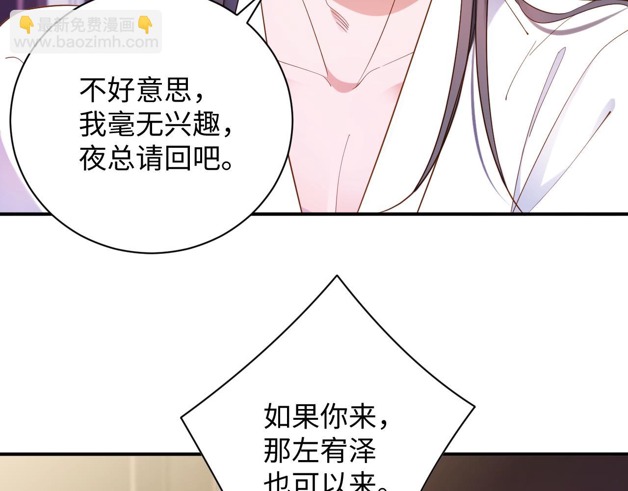 第61集 闭门羹(1/2)-第62话