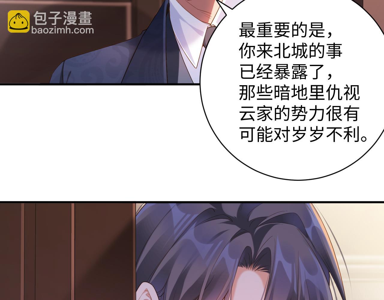 第61集 闭门羹(1/2)-第62话