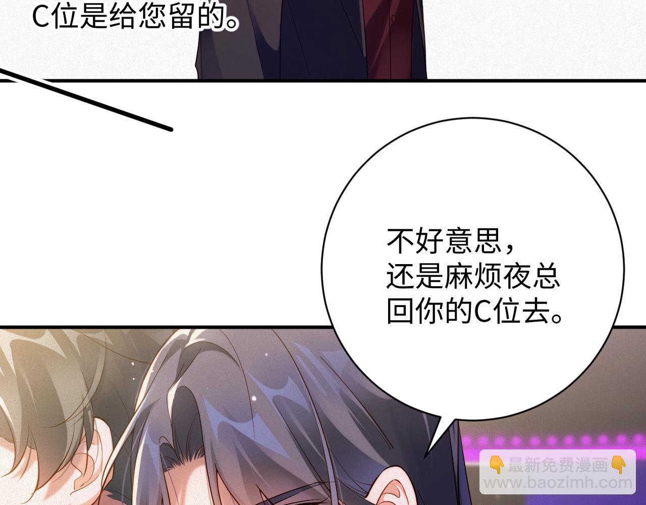 第63集 记忆中的那个人(1/2)-第64话