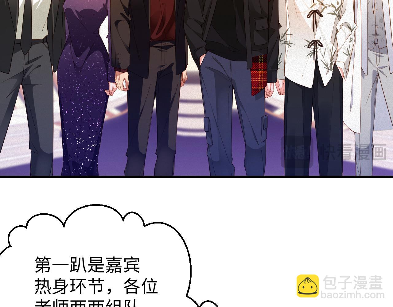 第63集 记忆中的那个人(1/2)-第64话