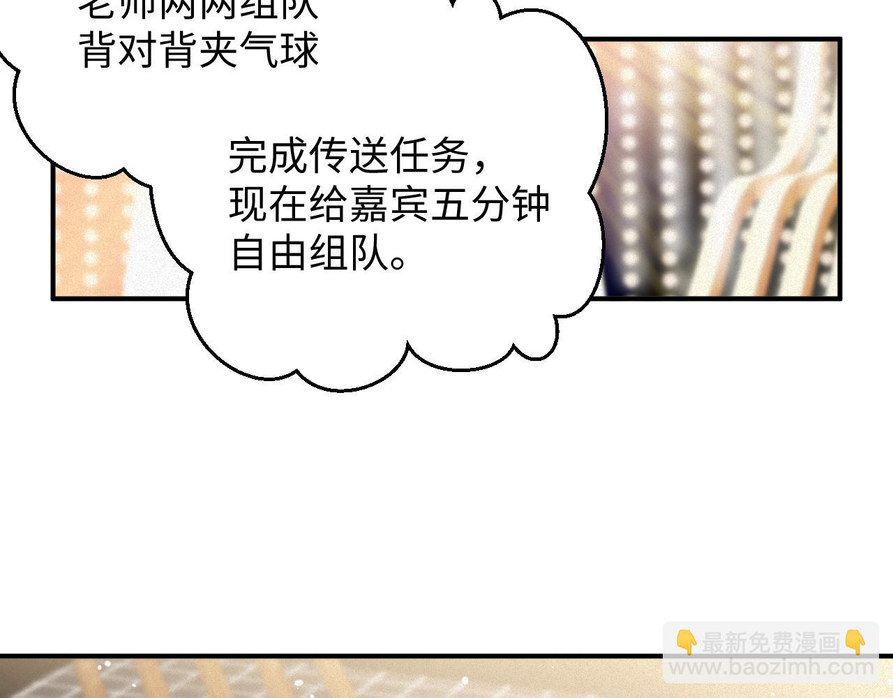 第63集 记忆中的那个人(1/2)-第64话