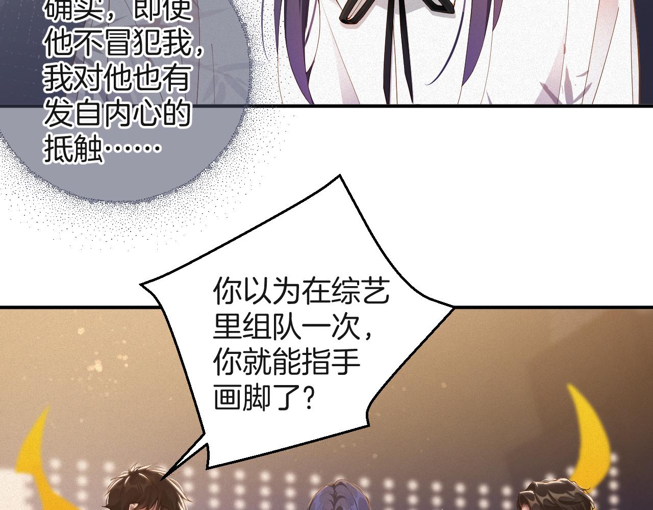 第63集 记忆中的那个人(1/2)-第64话