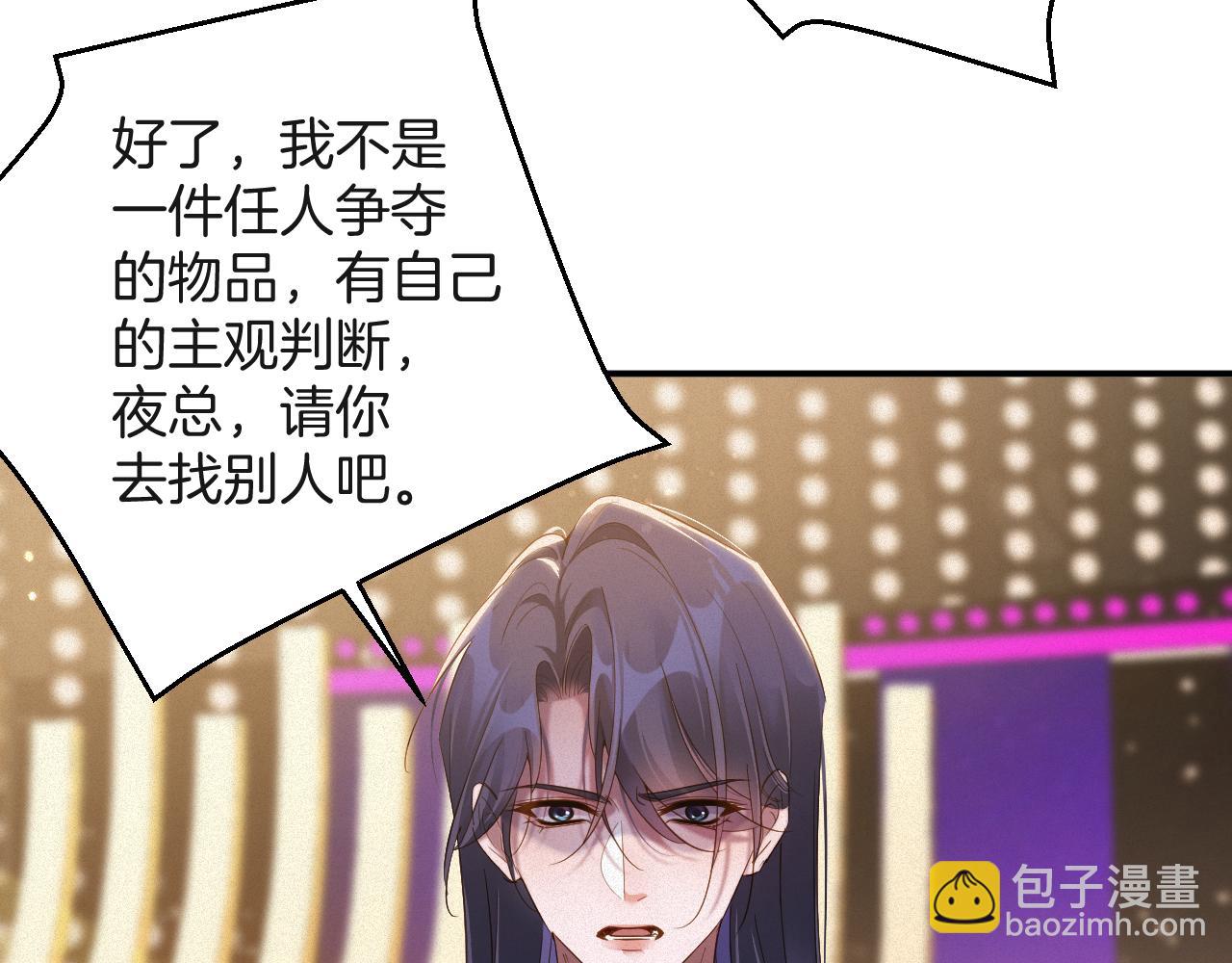 第63集 记忆中的那个人(1/2)-第64话