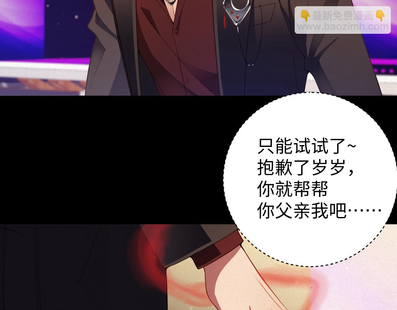 第63集 记忆中的那个人(1/2)-第64话